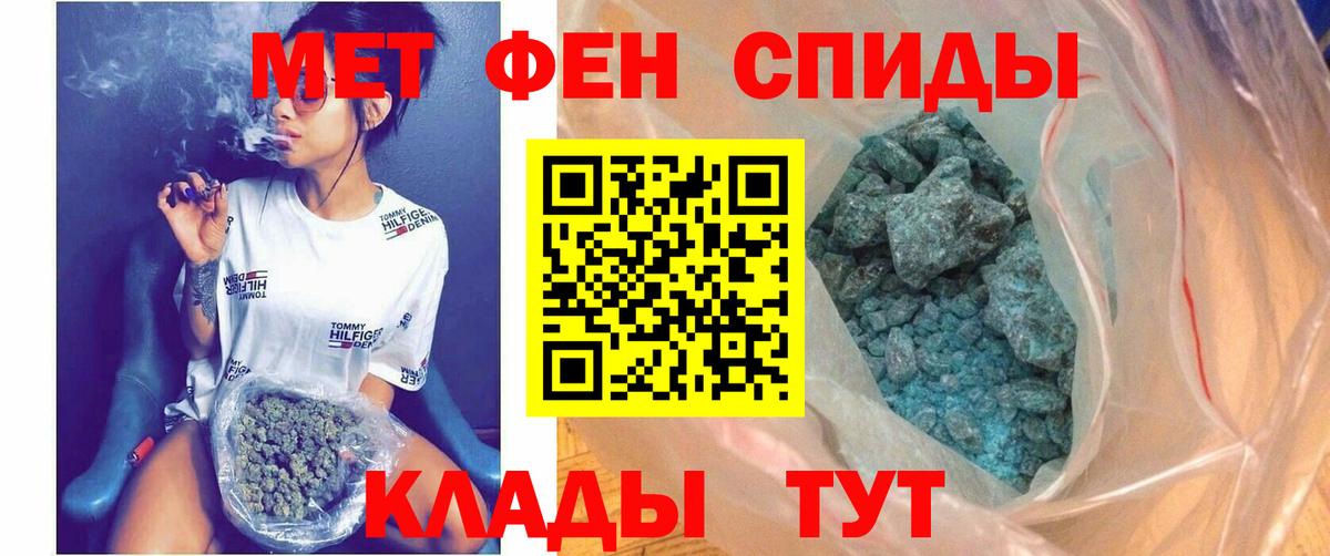 Тулун  АМФ  Вход с VPN  Amphetamine VHQ 