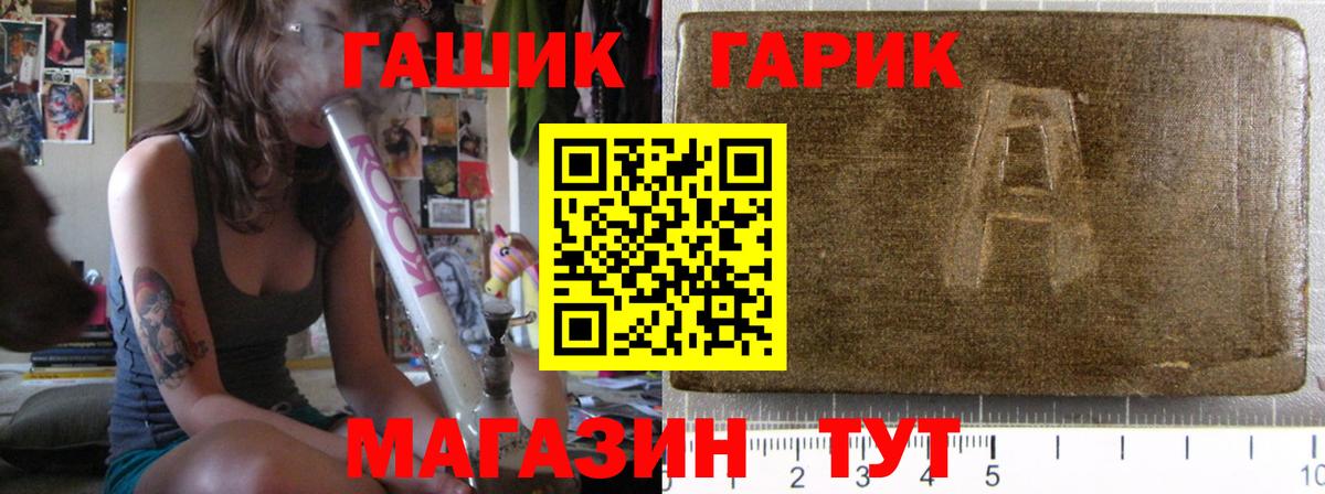 Тулун  ГАШИШ Ice-O-Lator  сколько стоит  Вход с VPN  Гашиш 
