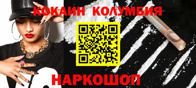 spice Мариинск