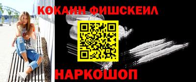 spice Мариинск