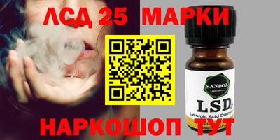 spice Мариинск