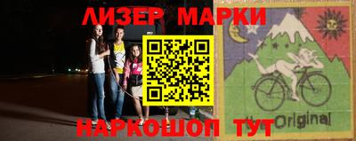 гашик Малгобек