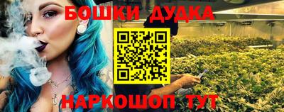 spice Мариинск