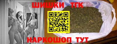 spice Мариинск