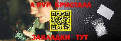 гашик Малгобек