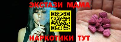 spice Мариинск