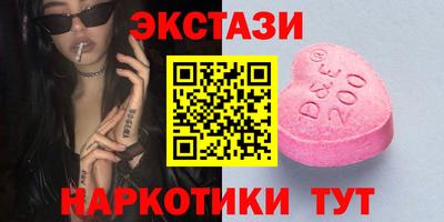 spice Мариинск