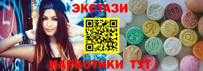 spice Мариинск