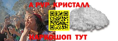 spice Мариинск