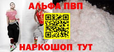 гашик Малгобек