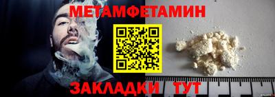 spice Мариинск