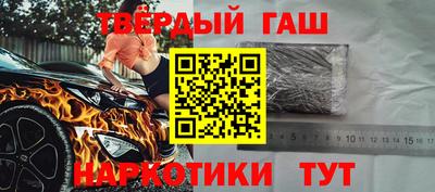 гашик Малгобек