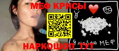 spice Мариинск