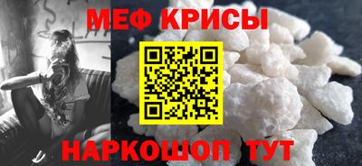 spice Мариинск