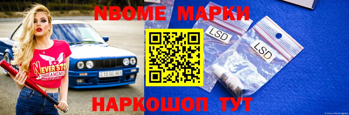 LSD-25 экстази кислота Тулун