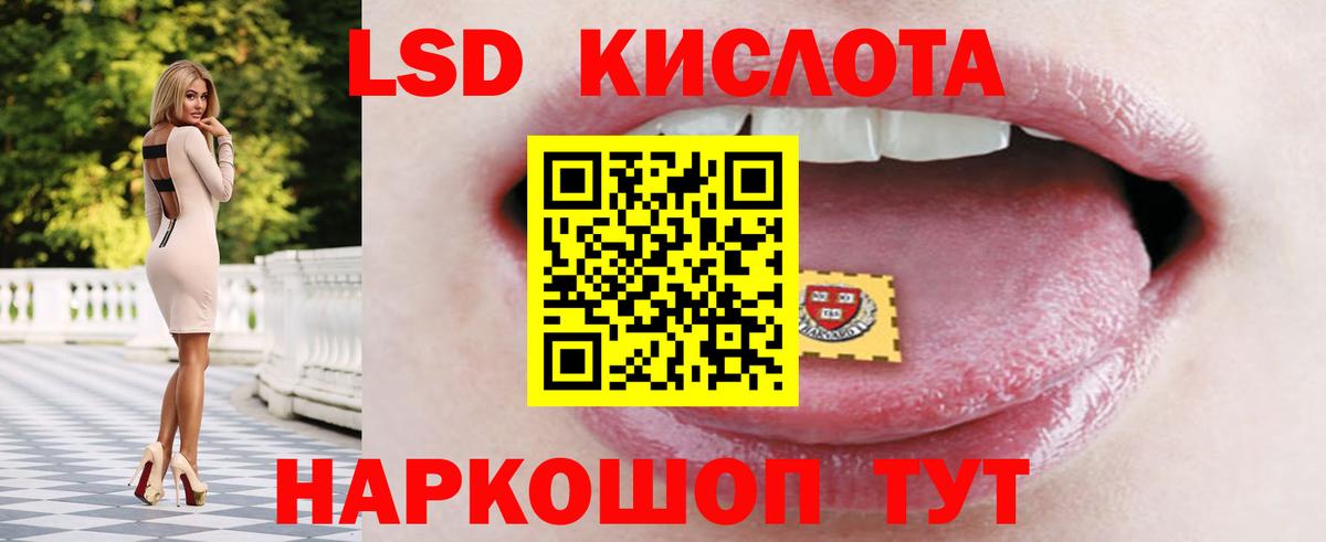 Тулун  Лсд 25 экстази кислота  Вход с VPN 