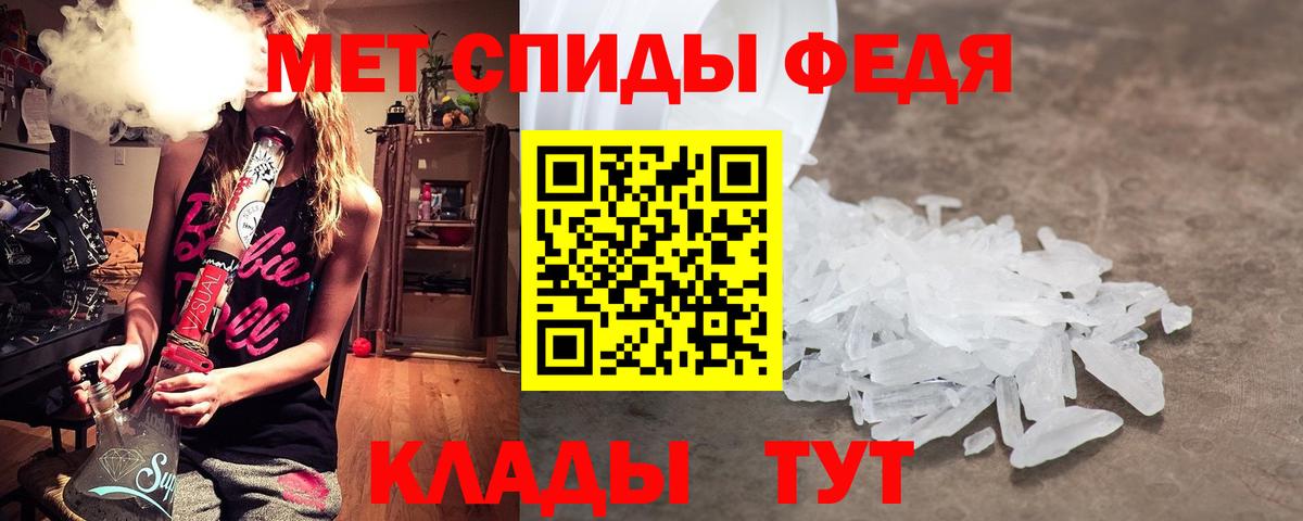 Тулун  МЕТАМФЕТАМИН мет  Вход с VPN  МЕТАМФЕТАМИН мет 