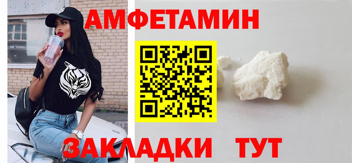 МЕТАМФЕТАМИН Methamphetamine Тулун