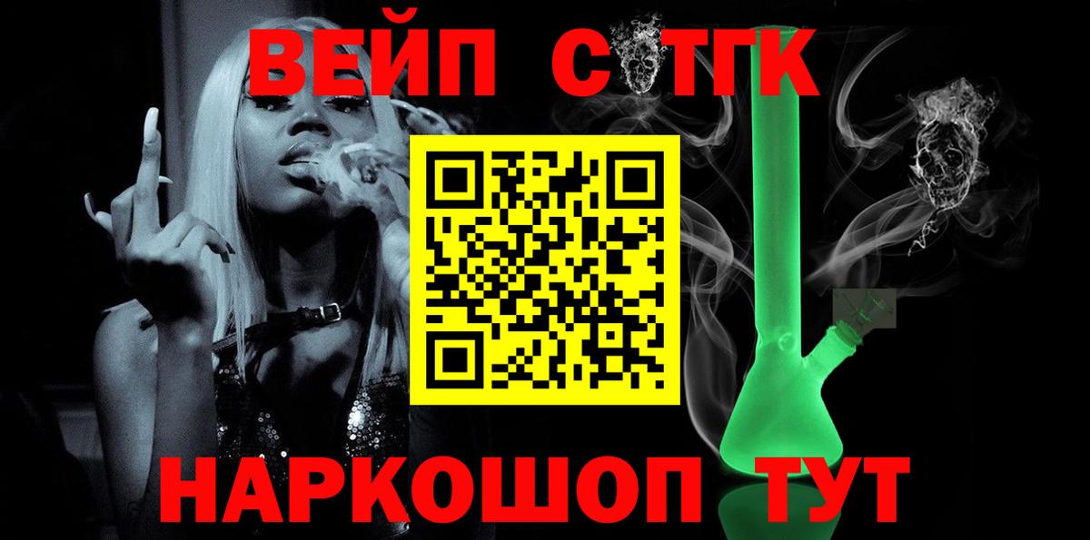 Тулун  Дистиллят ТГК THC oil  Дистиллят ТГК THC oil  Вход с VPN 