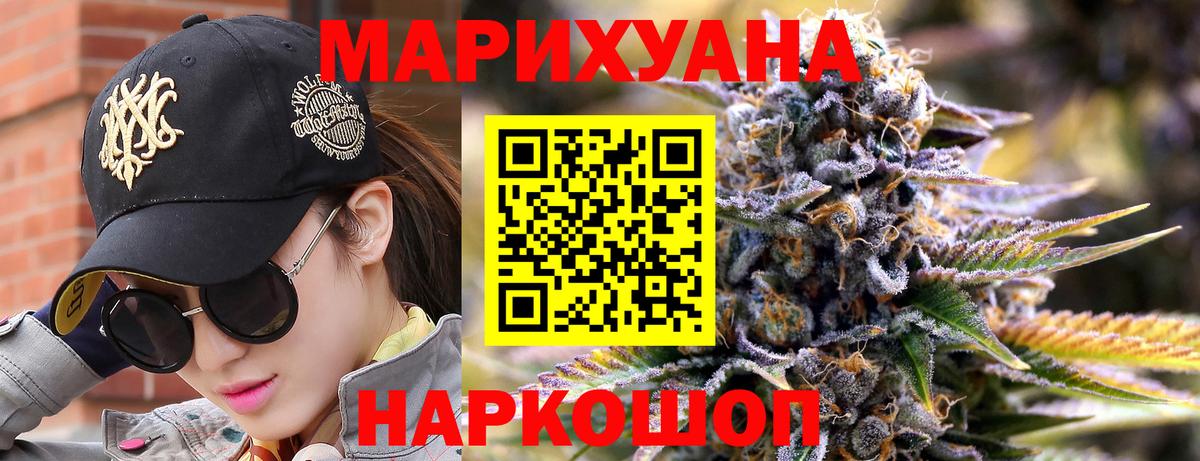 МАРИХУАНА Bruce Banner  Шишки марихуана гибрид  МАРИХУАНА гибрид  Бошки Шишки ГИДРОПОН  Вход с VPN  Тулун 
